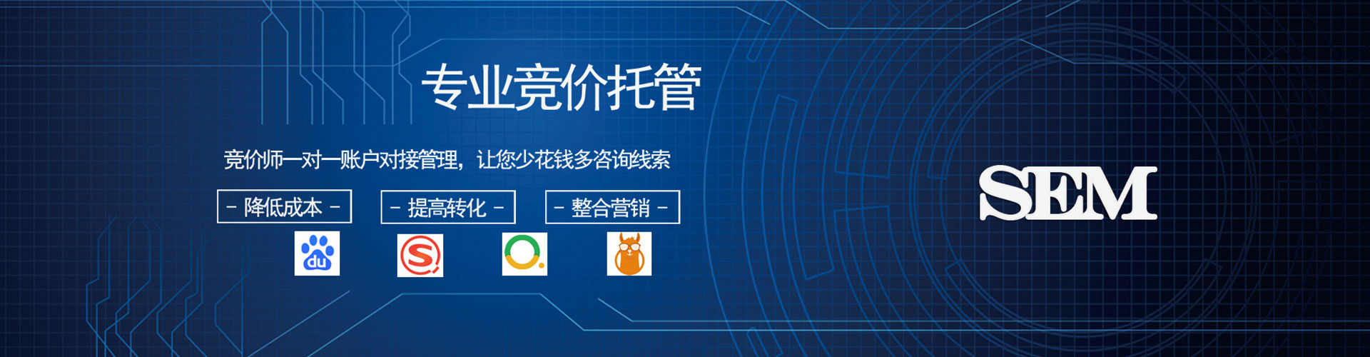 应城微信信息流