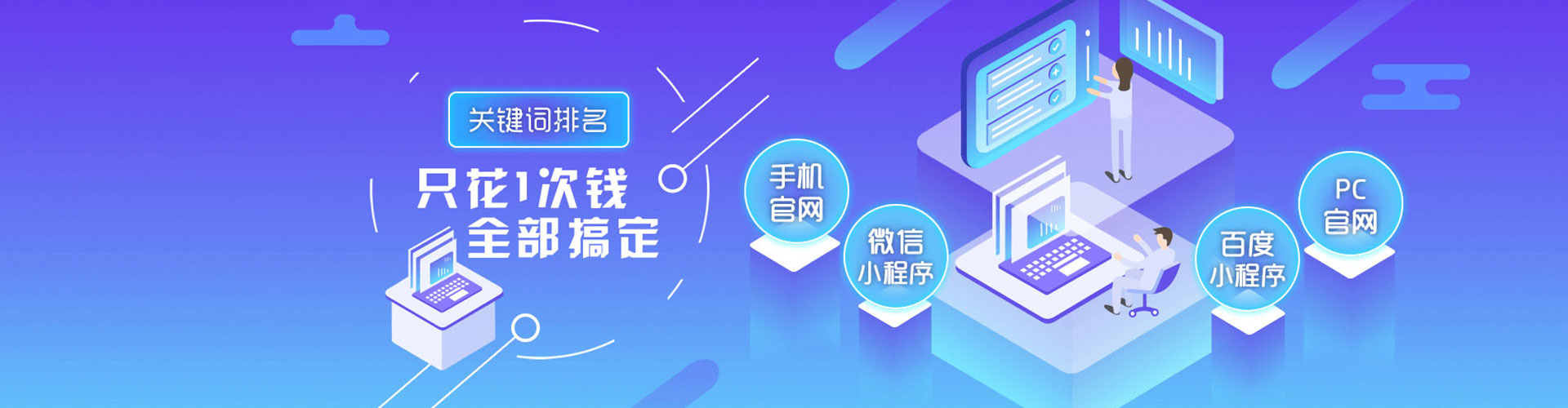 应城百度开户高返点