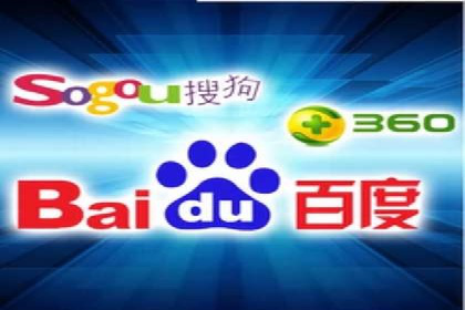 百度推广案例解析：效果显著